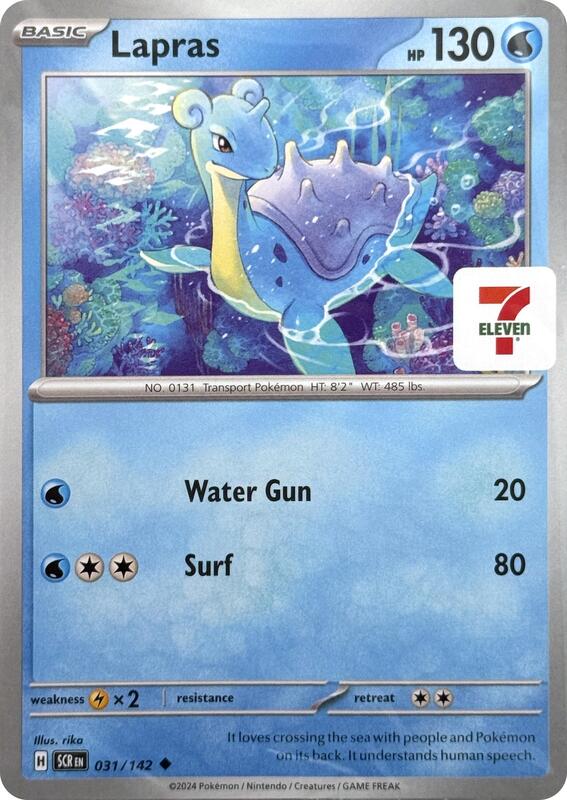 Lapras 7 Promo 31 - Miscellaneous Promos