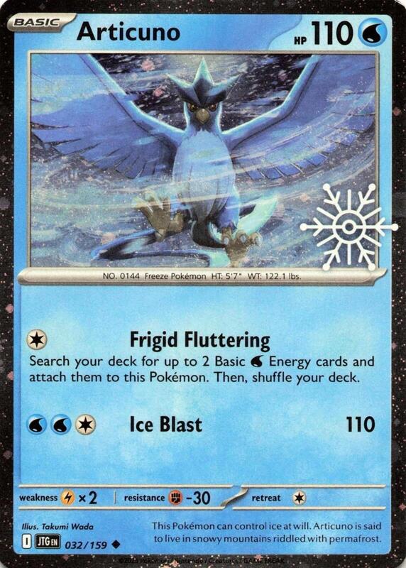 Articuno Holiday Calendar 32 - Miscellaneous Promos