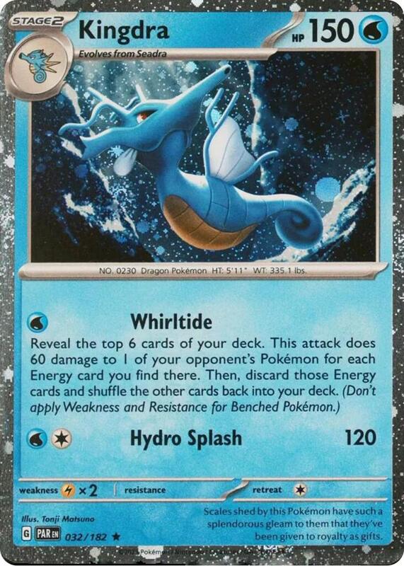 Kingdra Cosmos Holo 32 - Miscellaneous Promos