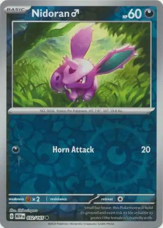 Nidoran ♂ 032/165 - Scarlet & Violet 151