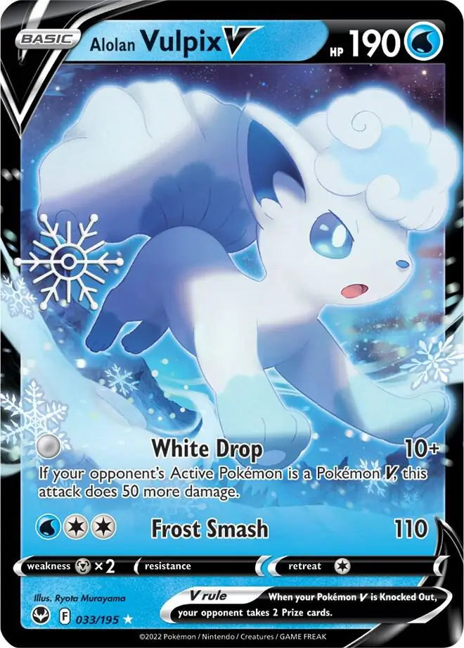 Alolan Vulpix V Holiday Calendar 33 - Miscellaneous Promos