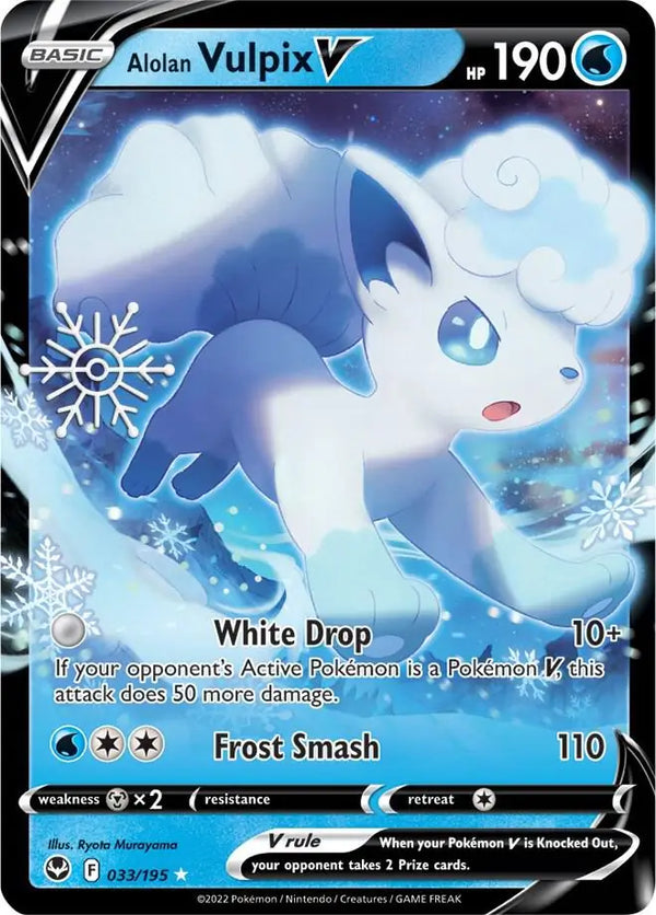 Alolan Vulpix V Holiday Calendar 33 - Miscellaneous Promos