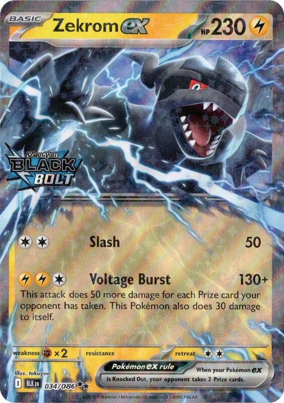 Zekrom ex Black Bolt Stamped 34 - Miscellaneous Promos