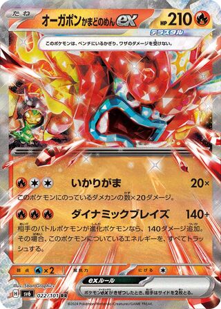 Hearthflame Mask Ogerpon ex Mask Of Change 022/101