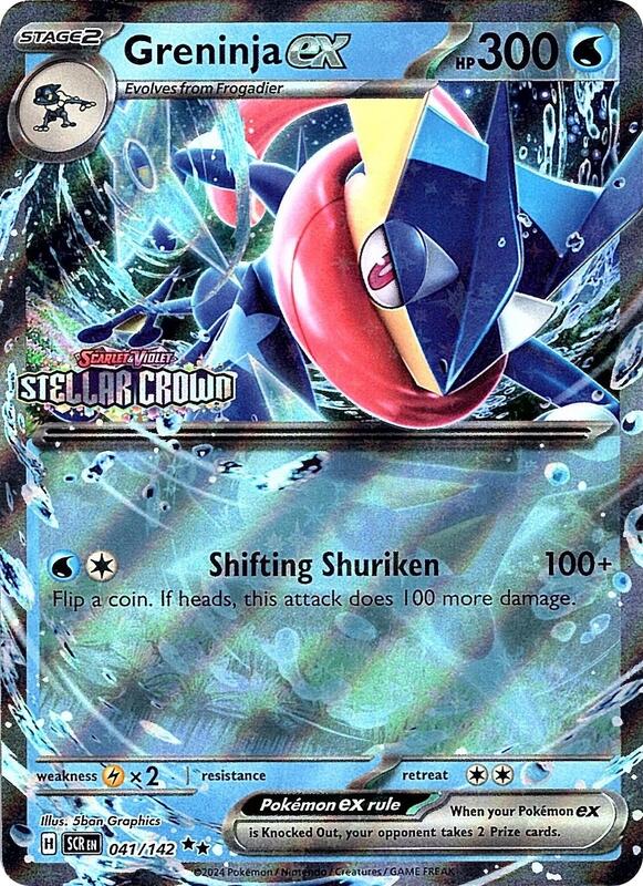 Greninja ex Stellar Crown Stamped 41 - Miscellaneous Promos