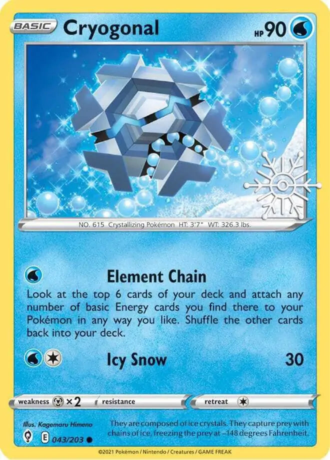 Cryogonal Holiday Calendar 43 - Miscellaneous Promos