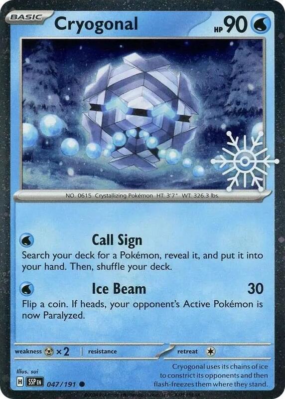 Cryogonal Holiday Calendar 47 - Miscellaneous Promos
