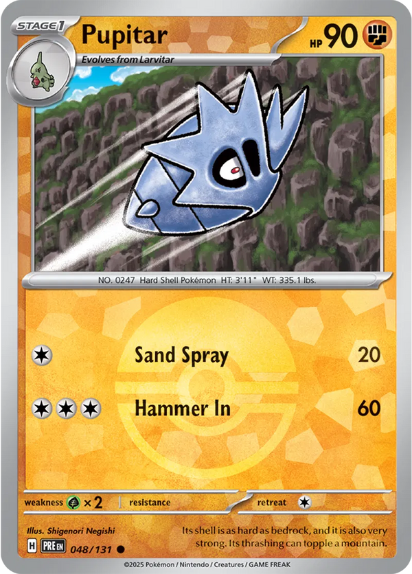 Pupitar 048/131 - Prismatic Evolutions