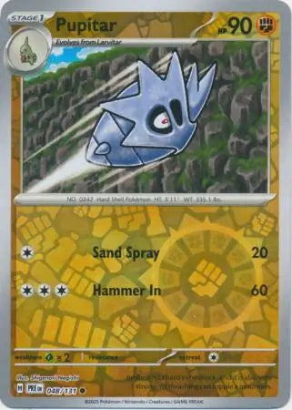 Pupitar 048/131 - Prismatic Evolutions