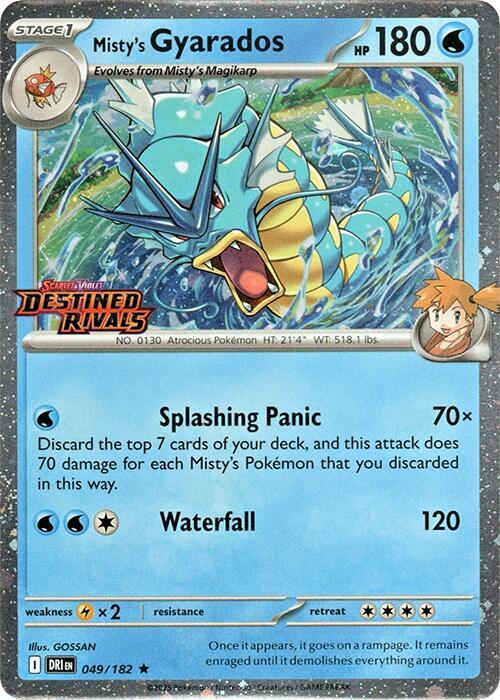 Misty's Gyarados Prerelease 49 - Miscellaneous Promos