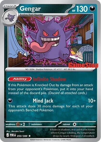 Gengar Comos Holo Gamestop Exclusive 50 - Miscellaneous Promos