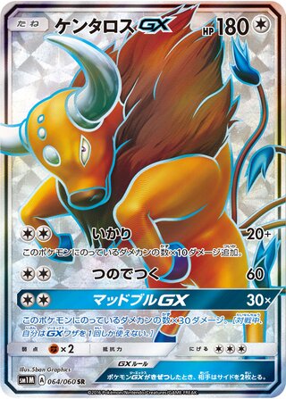 Tauros-GX 064/060 - Collection Moon