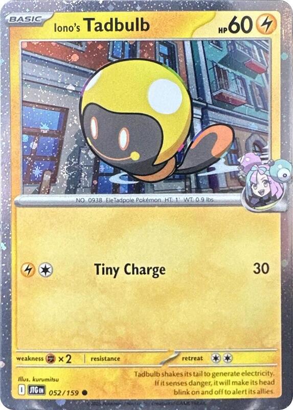 Iono's Tadbulb Cosmos Holo 52 - Miscellaneous Promos