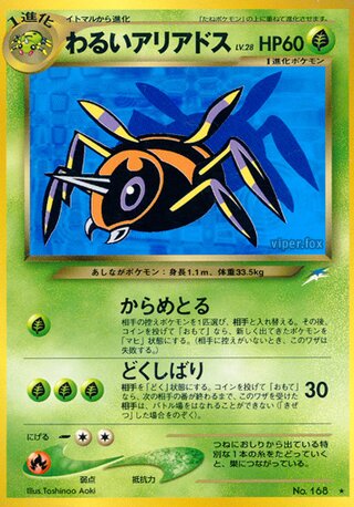 Dark Ariados No. 011 - Darkness, and to Light...