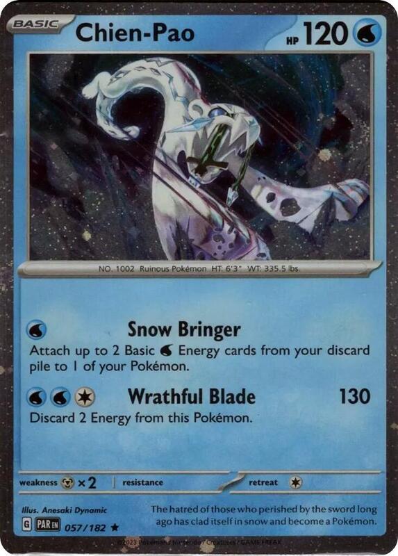 Chien Cosmos Holo 57 - Miscellaneous Promos