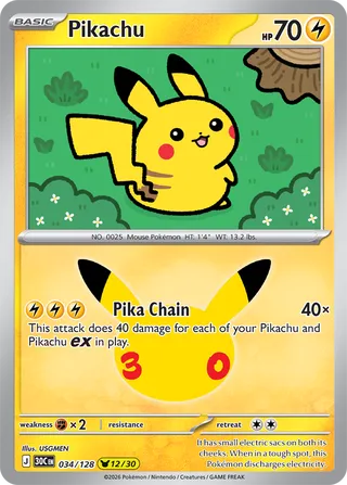 Pikachu 034/128 - 30th Celebration