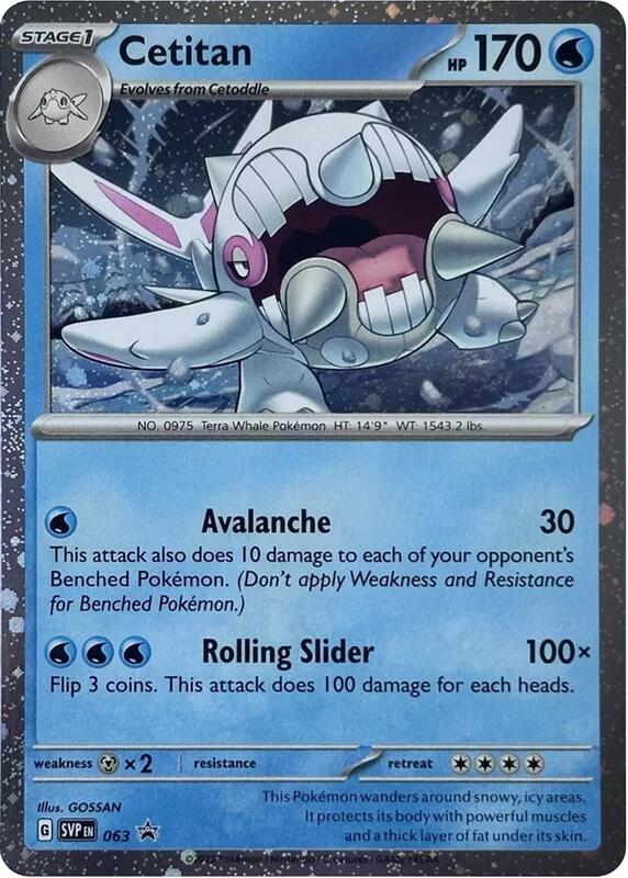 Cetitan Cosmos Holo 63 - Scarlet & Violet Promos