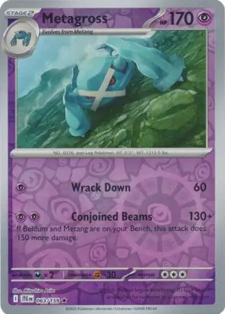 Metagross 063/159 - Journey Together