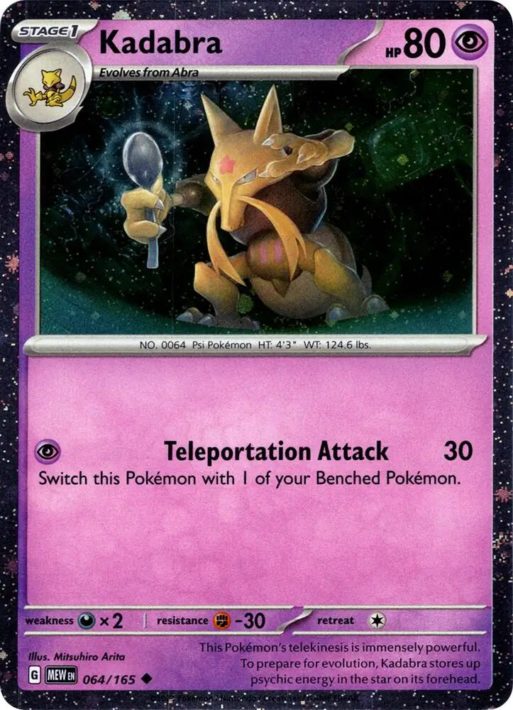 Kadabra Cosmos Holo 64 - Miscellaneous Promos