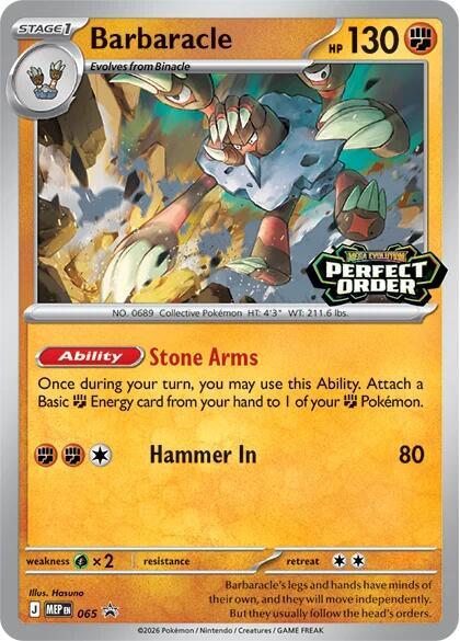 Barbaracle 65 - Mega Evolution Promos