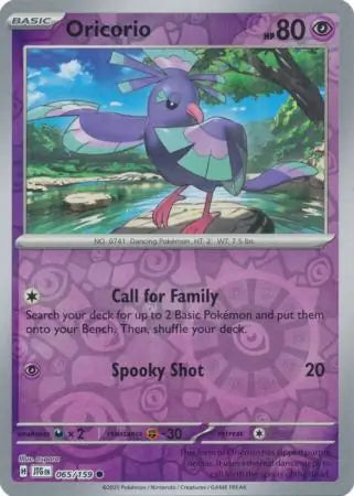 Oricorio 065/159 - Journey Together