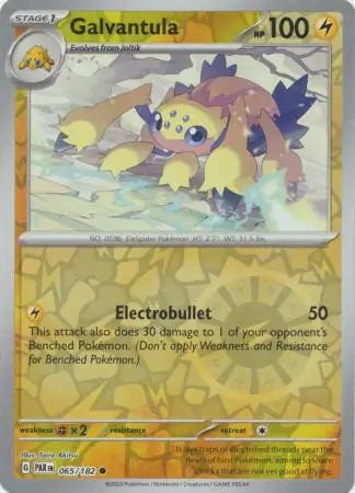 Cetitan ex 065/182 - Paradox Rift
