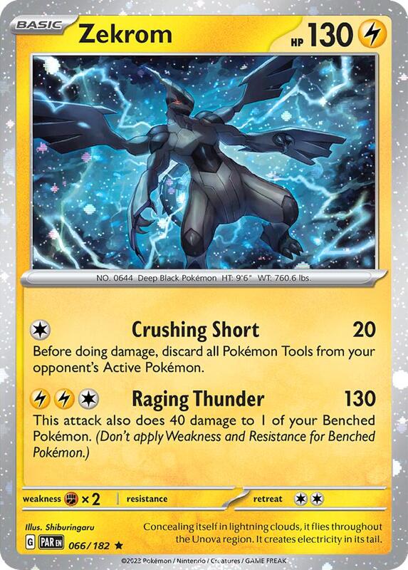 Zekrom Cosmos Holo 66 - Miscellaneous Promos
