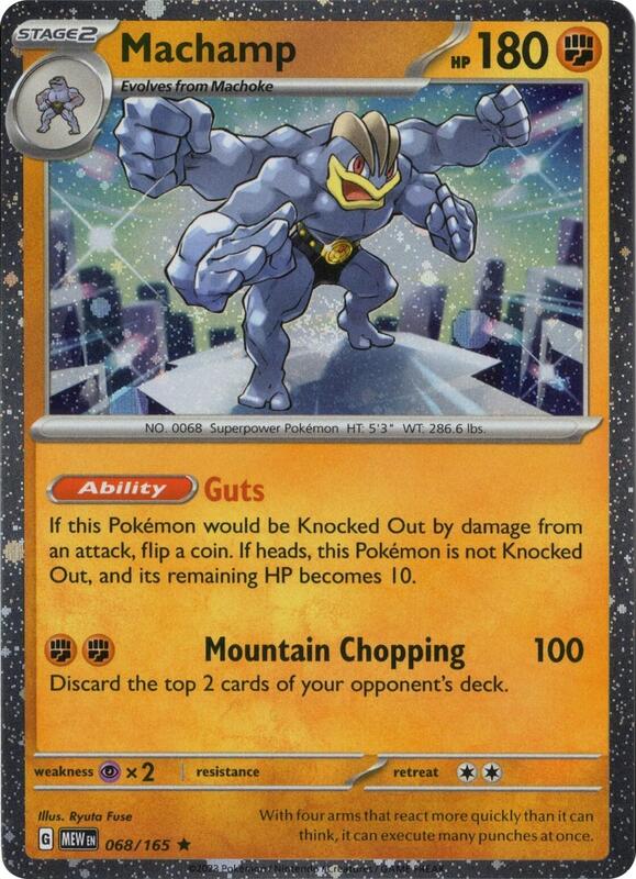 Machamp 068/165 Cosmos Holo 68 - Miscellaneous Promos