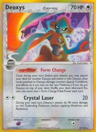 Deoxys 5/110 - Holon Phantoms