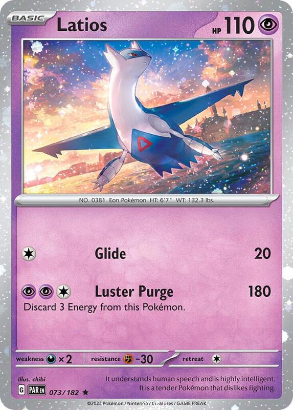 Latios Cosmos Holo 73 - Miscellaneous Promos