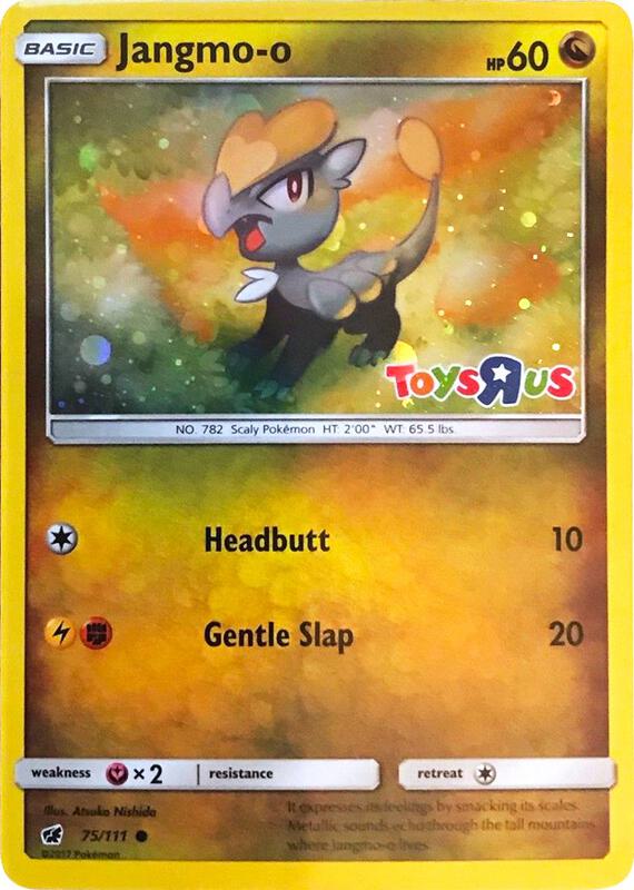 Jangmo Toys R Us Promo 75 - Miscellaneous Promos