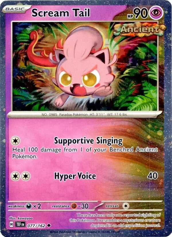 Scream Tail Cosmos Holo 77 - Miscellaneous Promos