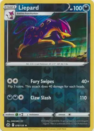 Liepard 078/159 - Crown Zenith