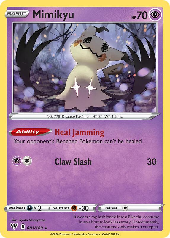 Mimikyu 81 - Miscellaneous Promos
