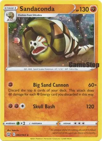 Sandaconda Gamestop 82 - Miscellaneous Promos