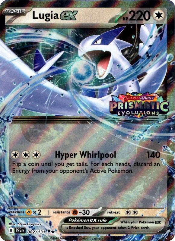 Lugia ex Prismatic Evolutions Stamped 82 - Miscellaneous Promos