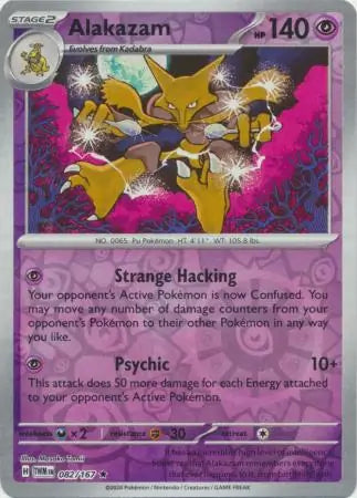 Alakazam 082/167 - Twilight Masquerade