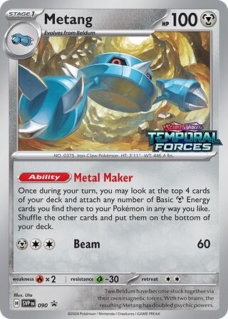 Metang 090 - Scarlet & Violet Promos