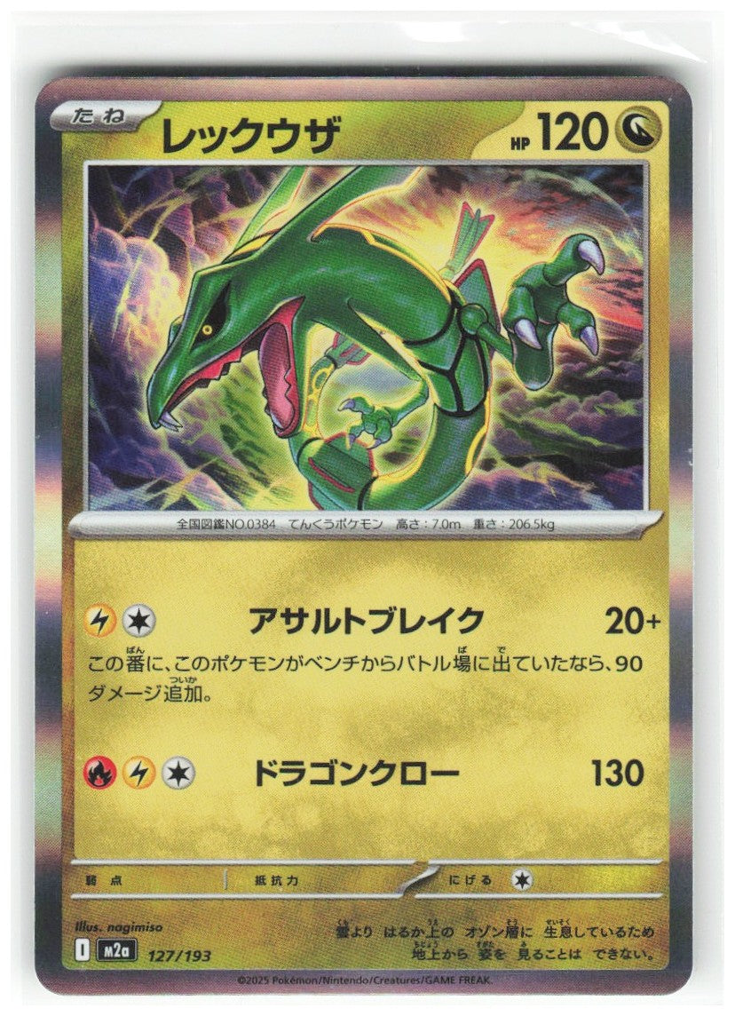 Chaos Sort CS-0373-040: forside