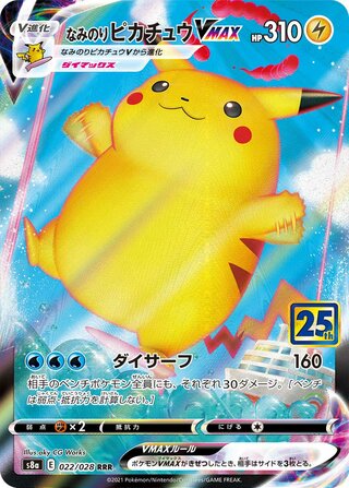 Surfing Pikachu VMAX 25th Anniversary Collection 022/028