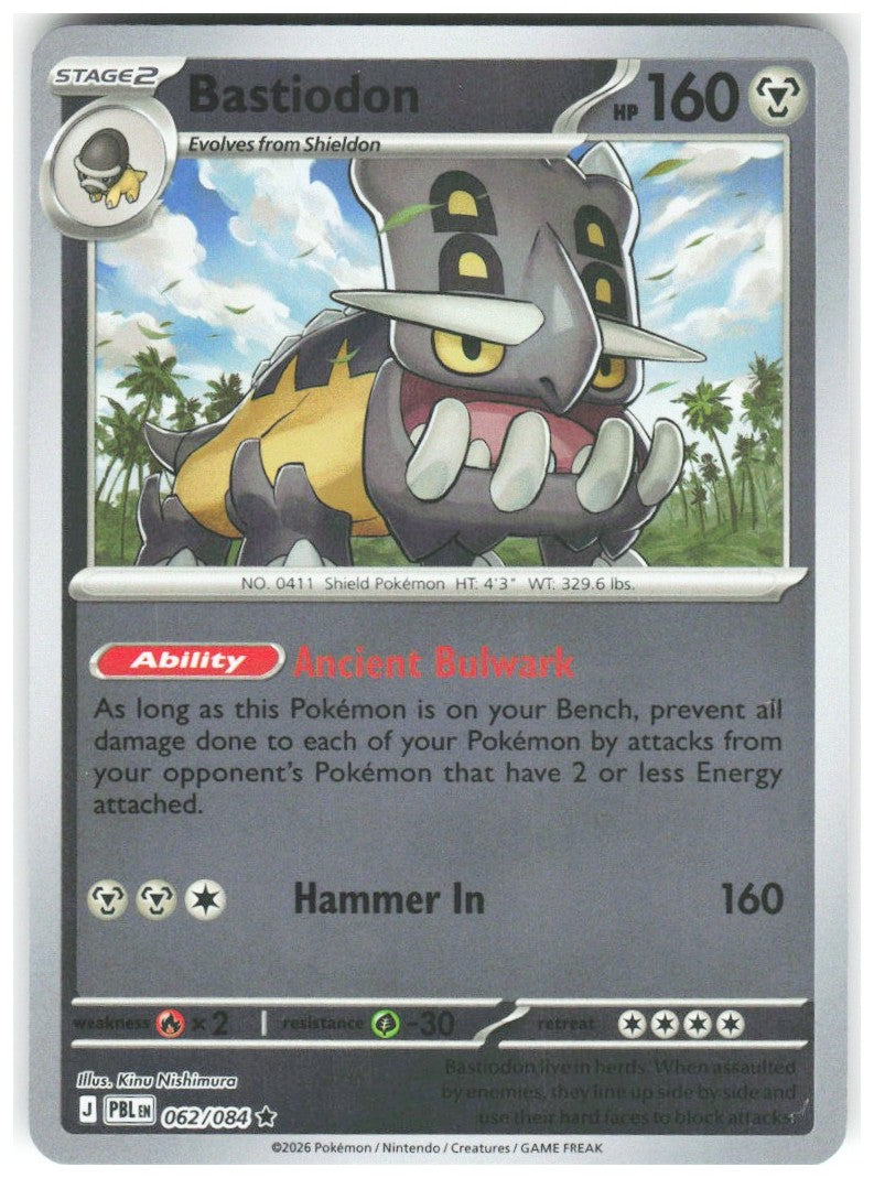 Chaos Sort CS-0363-041: forside