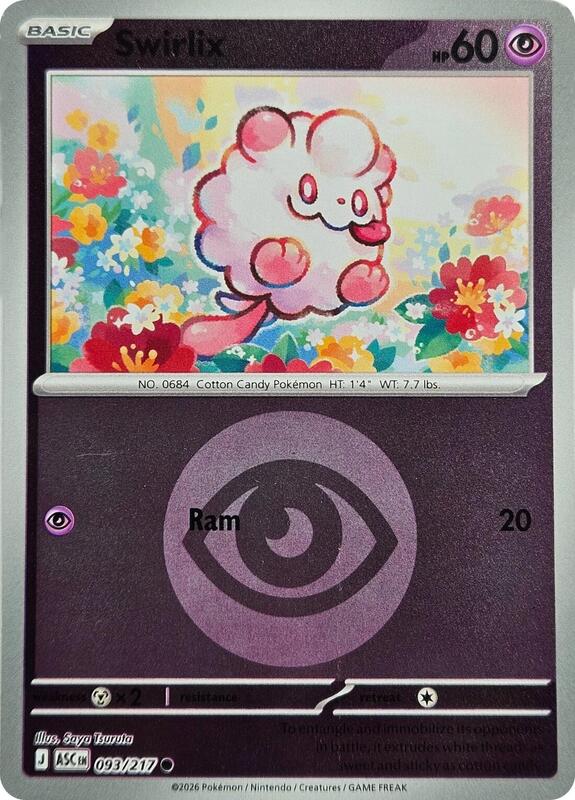 Swirlix 093/217 - Ascended Heroes