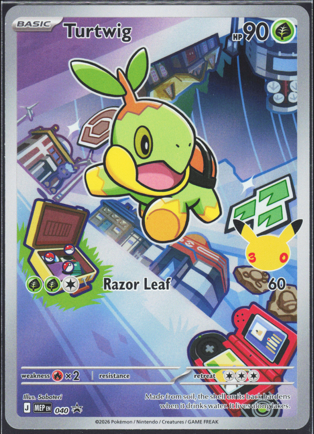Chaos Sort CS-0280-020: forside