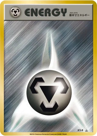 Metal Energy No. 435 - XY Promos