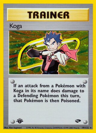 Koga 19/132 - Gym Heroes