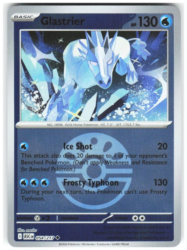 Chaos Sort CS-0356-015: forside