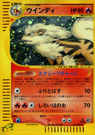 Arcanine 017/088 - Mysterious Mountains