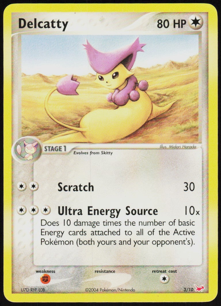 Chaos Sort CS-0584-028: forside
