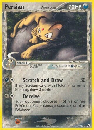 Persian 48/110 - Holon Phantoms