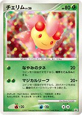 Cherrim - Diamond & Pearl Promos